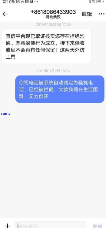 欠网贷还不上怎么办会拘留吗-欠网贷还不上怎么办会拘留吗知乎