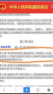 欠网贷还不上怎么办会拘留吗-欠网贷还不上怎么办会拘留吗知乎