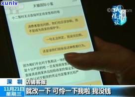 欠信用卡30000会上门吗-欠信用卡30000会被捉进去吗