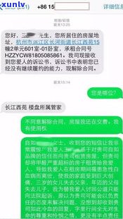 欠信用卡的钱人死了，家人是不是需要还款？