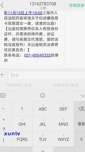 欠银行信用卡钱不还会坐牢吗-欠银行信用卡钱不还会坐牢吗知乎