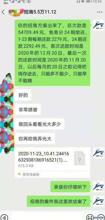 欠信用卡的钱能协商慢慢还不：探讨还款方法与本金疑问