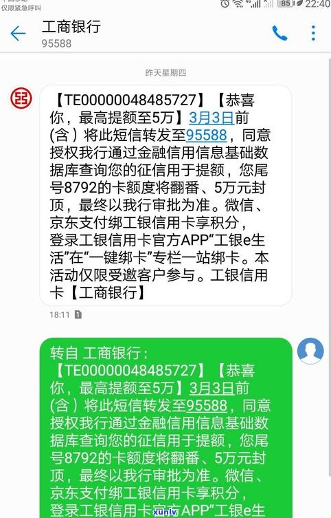 欠信用卡的钱是不是能与银行协商还款方法？全网都在问！