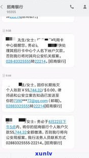 欠信用卡逾期一年多会坐牢吗？怎么办？逾期结果严重，怎样解决？