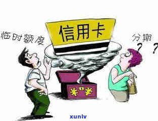 欠信用卡逾期一年多是不是会坐牢？相关疑问全解答