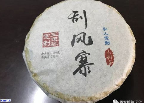 在西双版纳买普洱茶可靠吗？价格一般多少钱？西双版纳买普洱茶哪里好？十大名牌推荐！