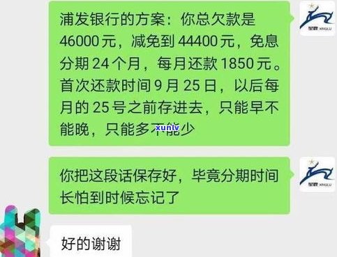 我信用卡逾期一年了，结果严重吗？作用采用吗？