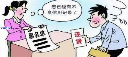 我信用卡逾期一年了，结果严重吗？作用采用吗？