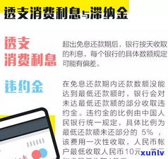 我信用卡逾期一年了，结果严重吗？作用采用吗？