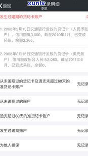 我信用卡逾期一年多现已还清，能否继续采用？逾期一年的信用卡还清后是不是仍能采用？逾期一年的信用卡还款结果是什么？欠信用卡逾期一年是不是会坐牢？