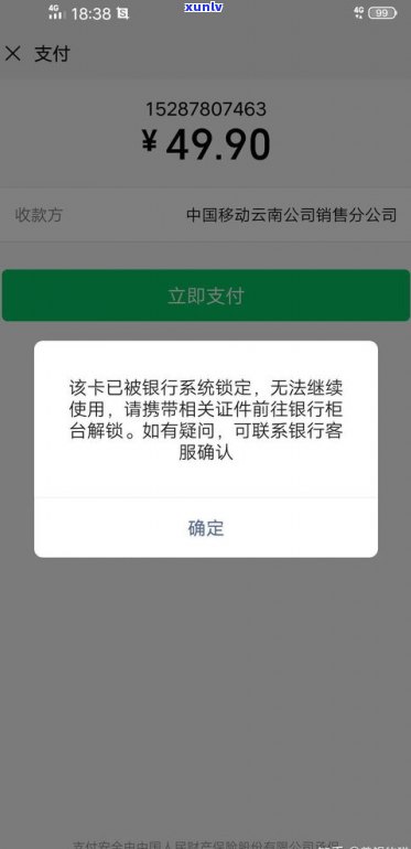 我信用卡逾期一年多现已还清，能否继续采用？逾期一年的信用卡还清后是不是仍能采用？逾期一年的信用卡还款结果是什么？欠信用卡逾期一年是不是会坐牢？