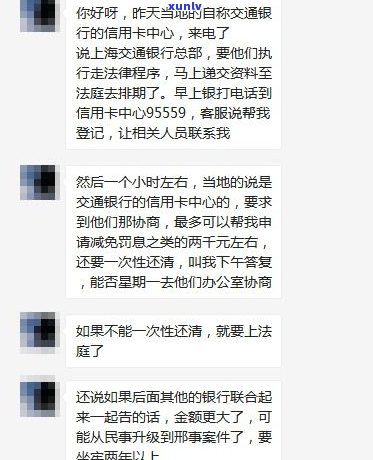 欠信用卡逾期一年多会坐牢吗-欠信用卡逾期一年多会坐牢吗知乎