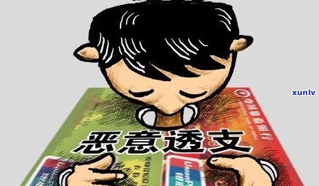 欠几万信用卡没钱还会坐牢吗？怎么办？