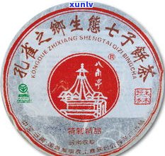 八角亭普洱标杆产品：全品种大全、0432茶及茶叶网报价2007