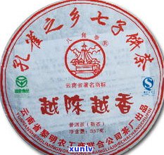 八角亭普洱茶品种-八角亭普洱茶品种大全