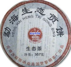 八角亭普洱茶品种-八角亭普洱茶品种大全