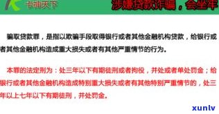 欠银行几十万还不上会坐牢吗？解决方案与法律风险解析