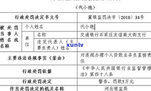 欠银行几十万还不上会坐牢吗？解决方案与法律风险解析