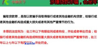 欠银行几十万还不上会坐牢吗-欠银行几十万还不上会坐牢吗知乎