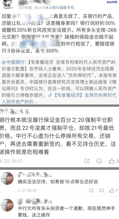 欠银行几十万还不上会坐牢吗-欠银行几十万还不上会坐牢吗知乎