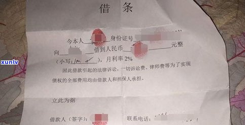 欠款人不还钱可以找他家人吗-欠款人不还钱可以找他家人吗?