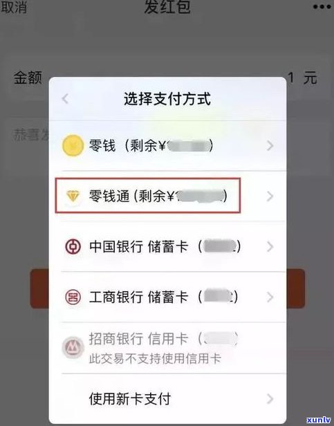 欠信用卡逾期会扣微信零钱吗-出台减免信用卡逾期政策