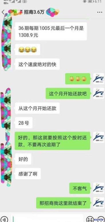 欠信用卡逾期会扣微信零钱吗-出台减免信用卡逾期政策