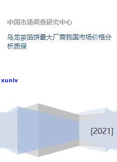 最新云雾茶叶价格表：春园云雾茶叶价格及市场行情分析