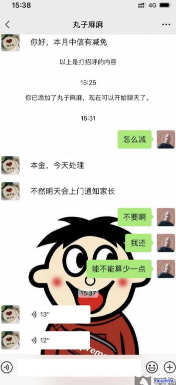 欠信用卡可以上门合法吗？怎样投诉上门表现？