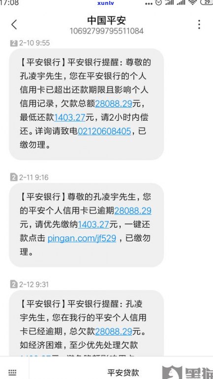 欠信用卡可以上门合法吗-欠信用卡可以上门合法吗知乎