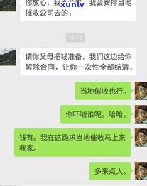 欠信用卡可以上门合法吗-欠信用卡可以上门合法吗知乎