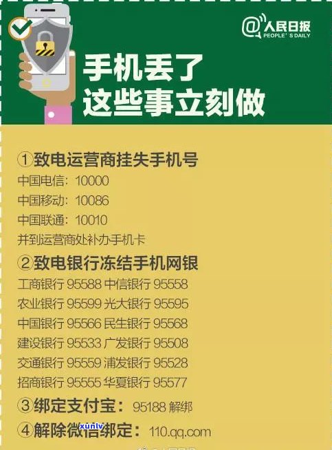 欠信用卡微信零钱会被冻结吗？作用及解冻  全解析