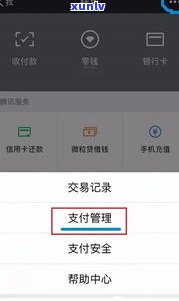 欠信用卡微信零钱会被扣走吗-欠信用卡微信零钱会被扣走吗怎么办