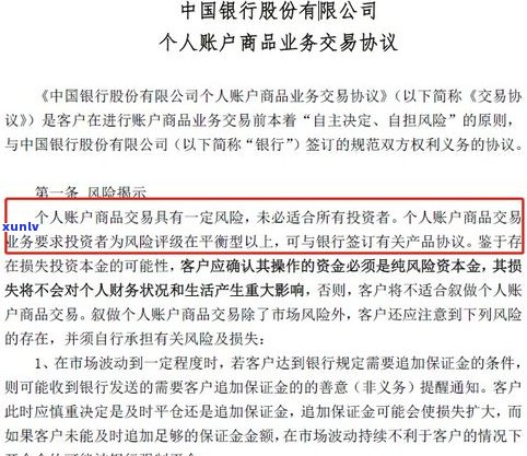 欠四大行的信用卡不还：可能的处罚与处理方式