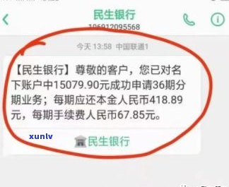 欠四大银行信用卡不还：结果严重，能否协商减免利息？