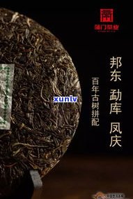 最新普洱茶龙凤呈祥价格表及图片全览