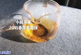 白茶和普洱茶味道-白茶和普洱茶味道一样