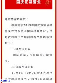 金方印板：解读其上的64字含义及批发信息，了解河南金方印商贸