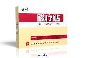 金方印板：解读其上的64字含义及批发信息，了解河南金方印商贸