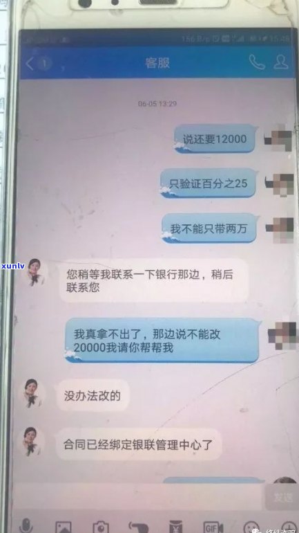 欠网贷信用卡不还：会被拘留吗？多久能解除？