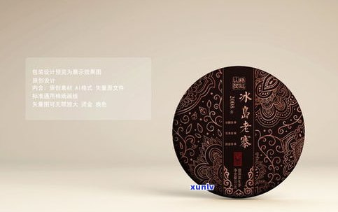 普洱茶金印是什么意思？详解8831黄金印、金色普洱与普洱茶的区别