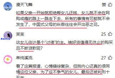 欠网贷信用卡不还是不是会拘留？作用因素与时间长短分析