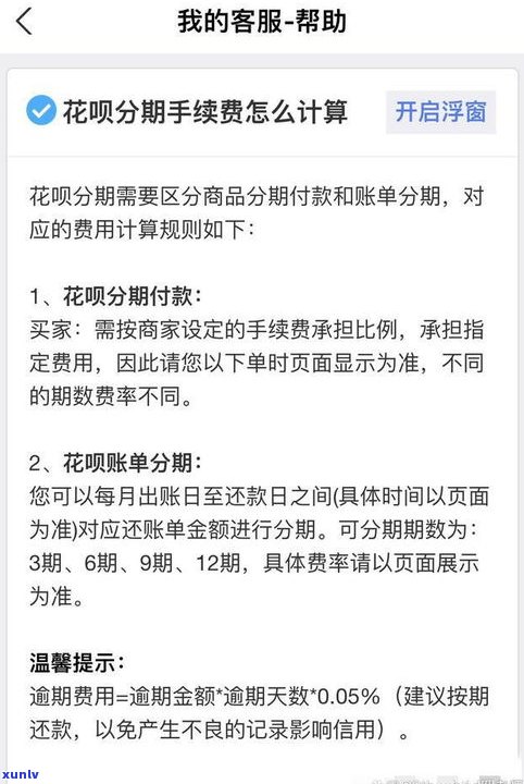 欠网贷信用卡不还是否会拘留？影响因素与时间长短分析