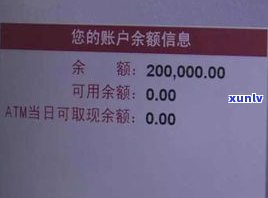 欠网贷信用卡无力偿还会被拘留吗？怎样应对欠款疑问？