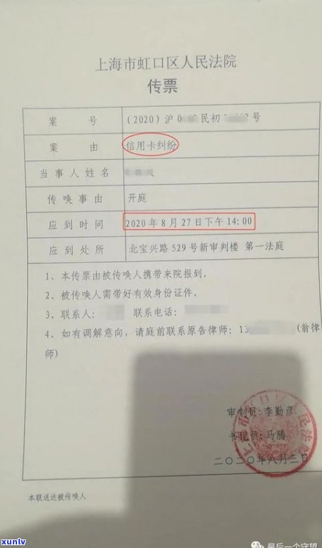 欠网贷信用卡会坐牢吗？详解可能的法律责任与结果