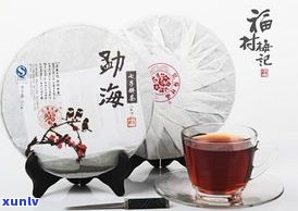 云南普洱茶出名吗？哪个牌子最知名？