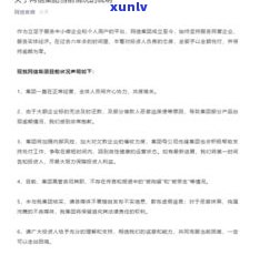 欠信用卡会不会被公安查到？也许会被追究法律责任，应及时还款或与银行协商解决。