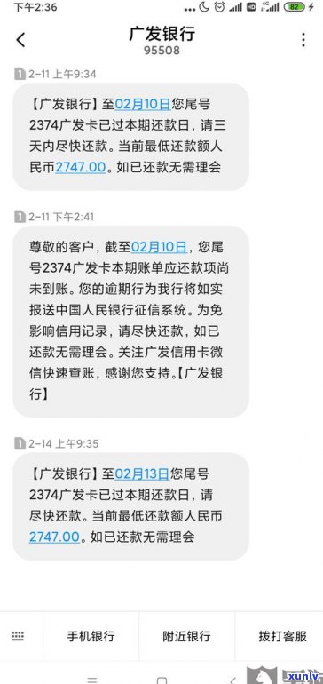 欠信用卡逾期会被公安局抓吗-欠信用卡逾期会被公安局抓吗知乎