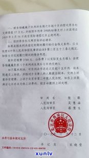 欠钱没还？法院会怎样判决？失去偿还能力该怎么办？