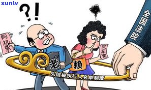 欠债80万无力偿还？教你几招解决  ！